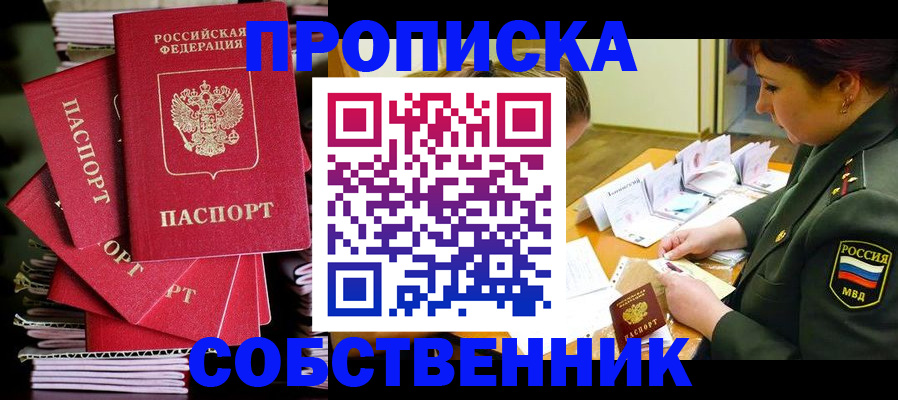 регистрация в Узловой