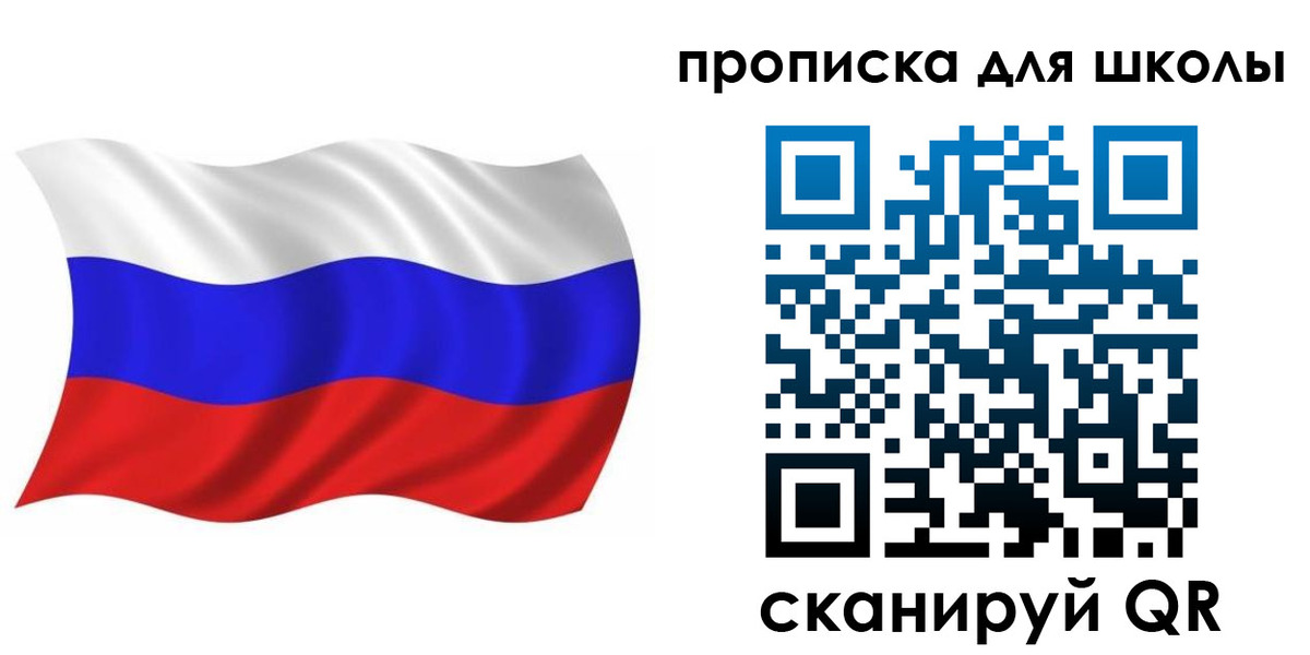 прописка паспорт в Узловой