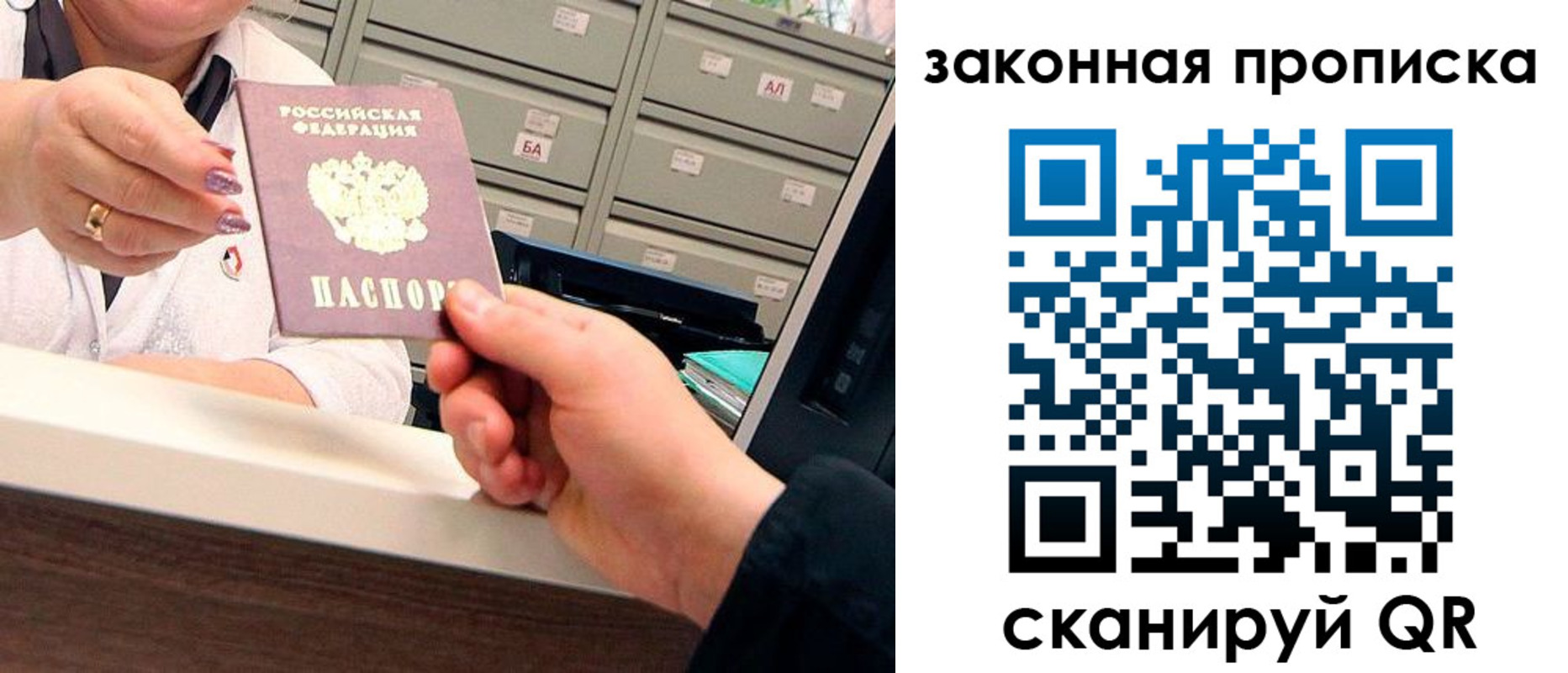 регистрация для школы в Узловой