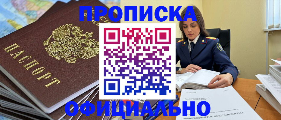 миграционный учет в Узловой
